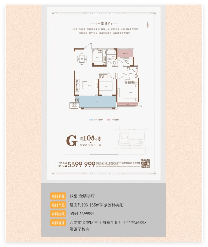 QQ20250825-24.png