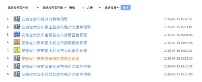 QQ20250825-165954.png