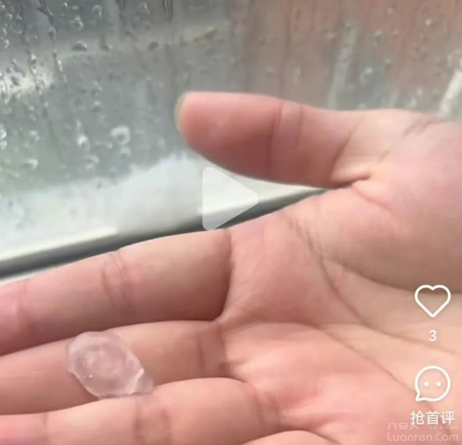 QQ20250825-165945.png