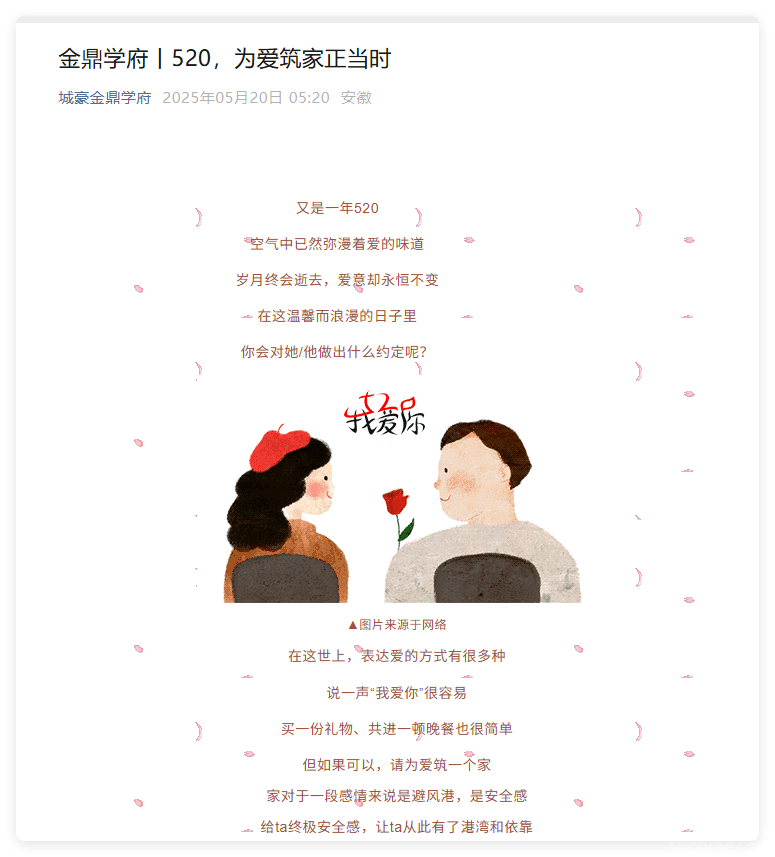 QQ20250826-1.png