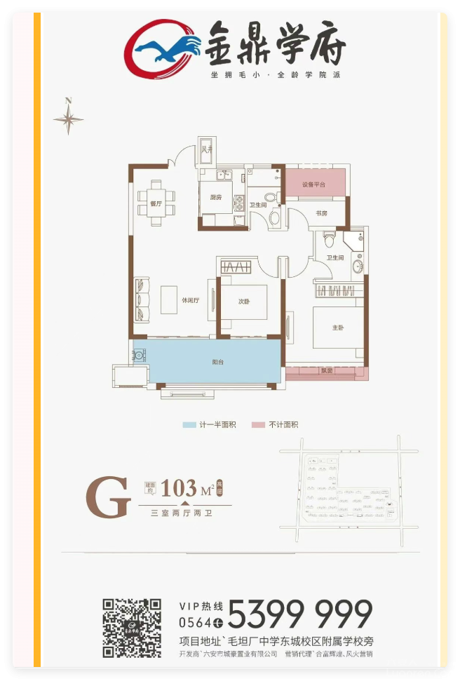 QQ20250826-7.png