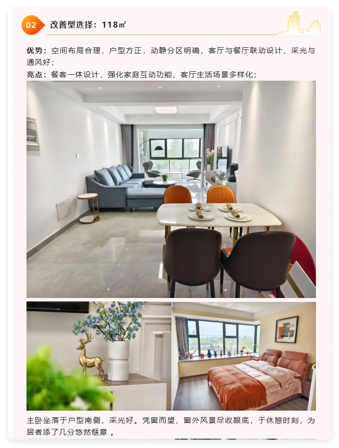 QQ20250826-8.png