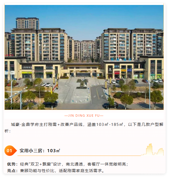 QQ20250826-4.png