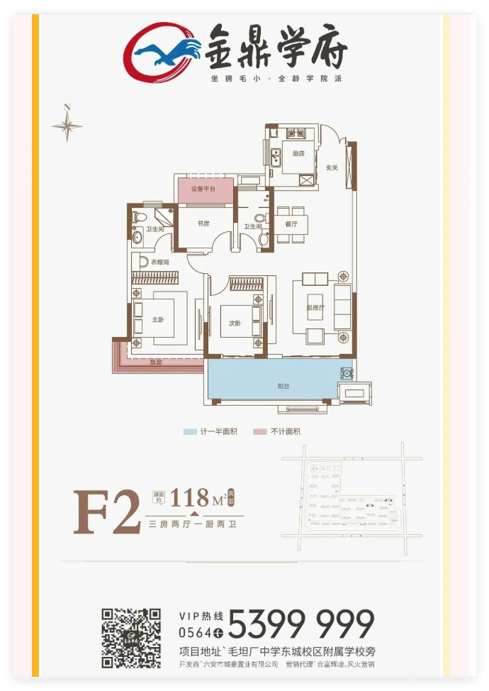QQ20250826-10.png