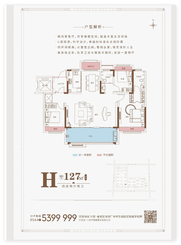 QQ20250826-15.png