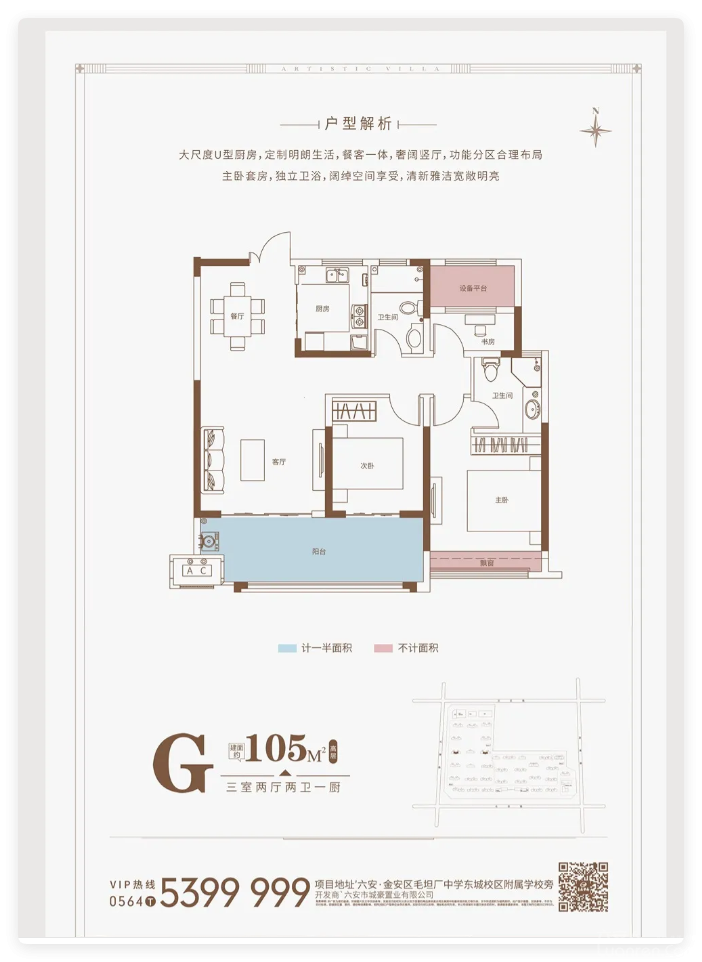 QQ20250826-17.png