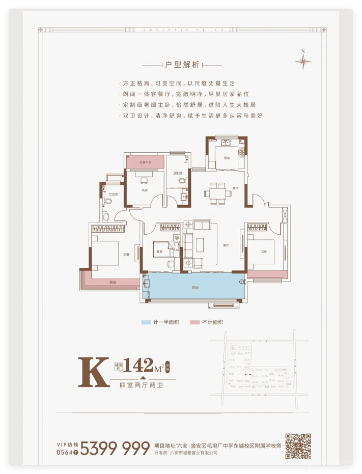 QQ20250826-16.png