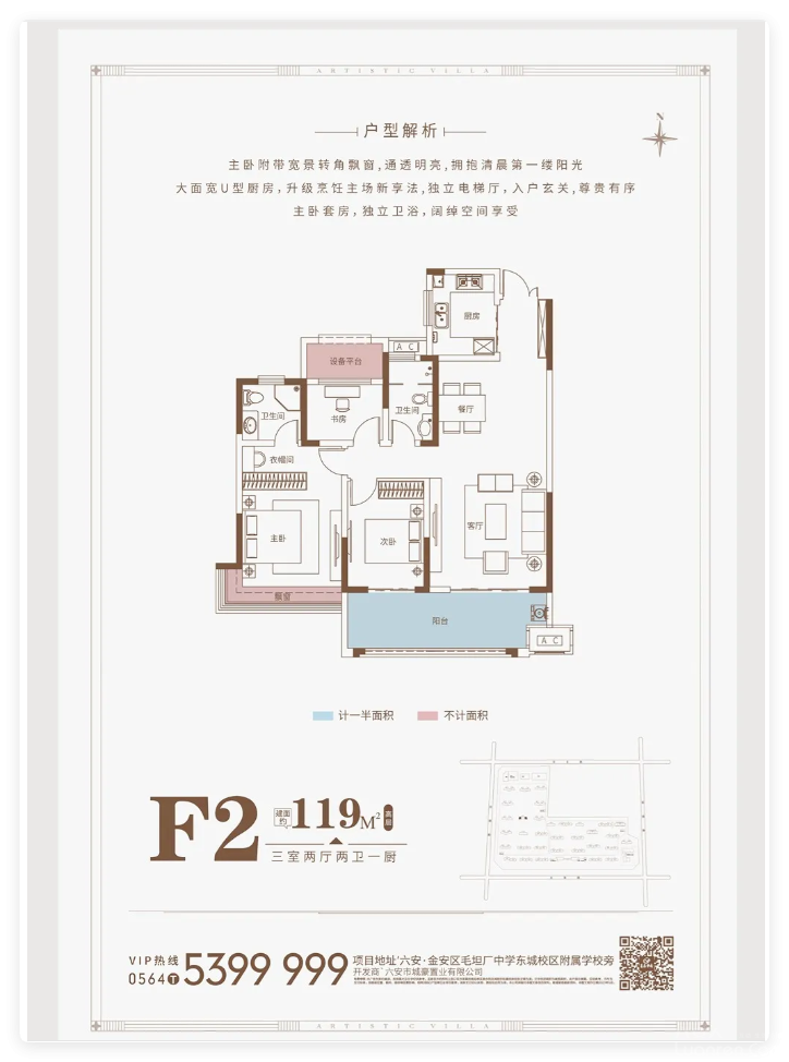 QQ20250826-14.png