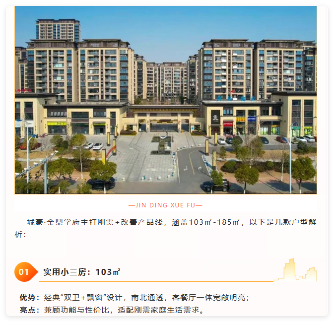QQ20250826-4.png