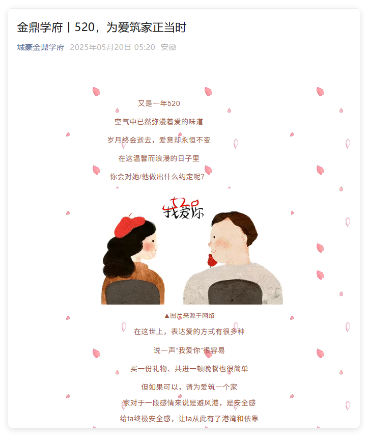 QQ20250826-1.png