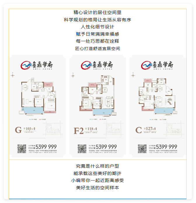 QQ20250826-3.png
