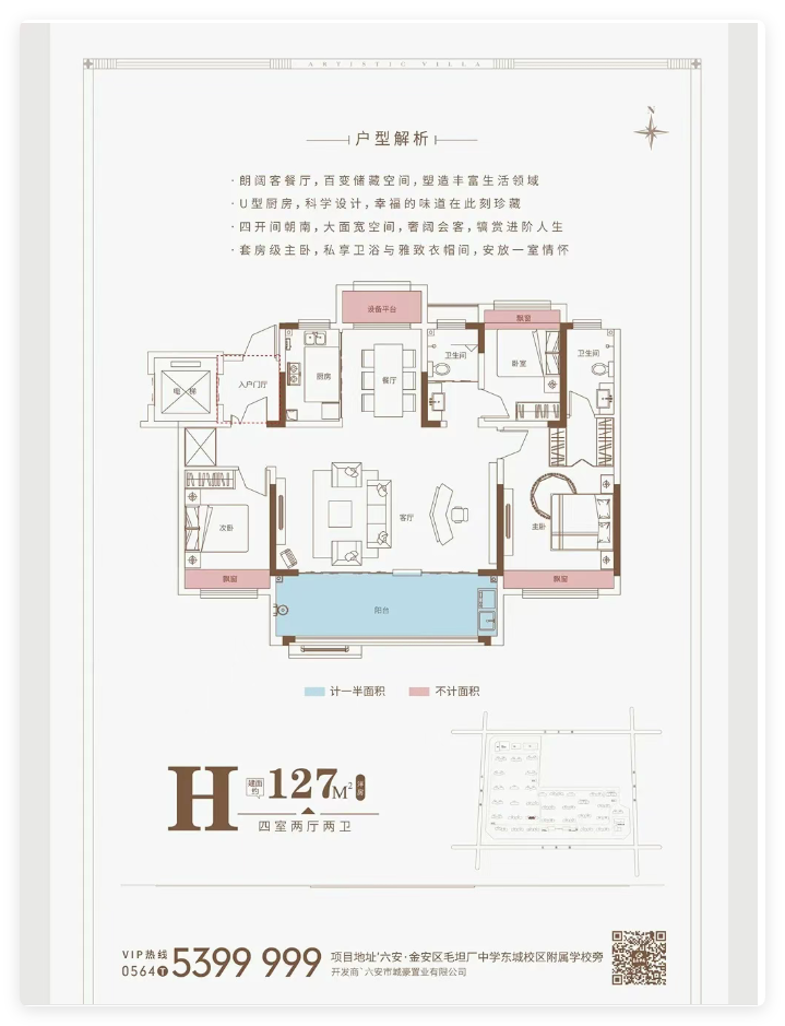 QQ20250826-16.png