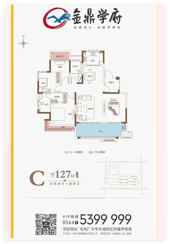 QQ20250826-14.png