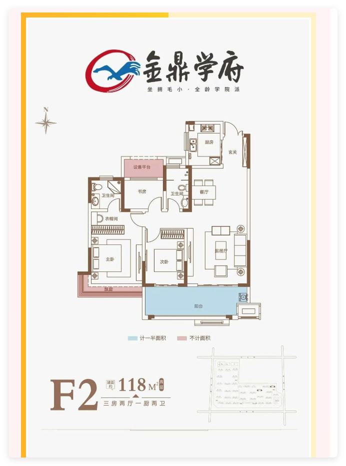 QQ20250826-11.png