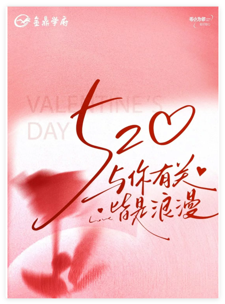 QQ20250826-20.png