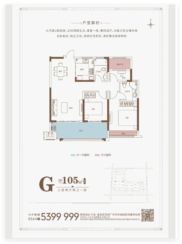 QQ20250826-18.png