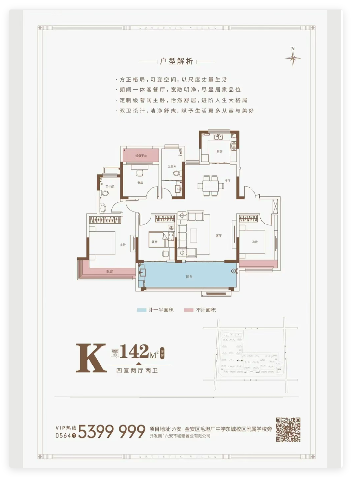 QQ20250826-17.png