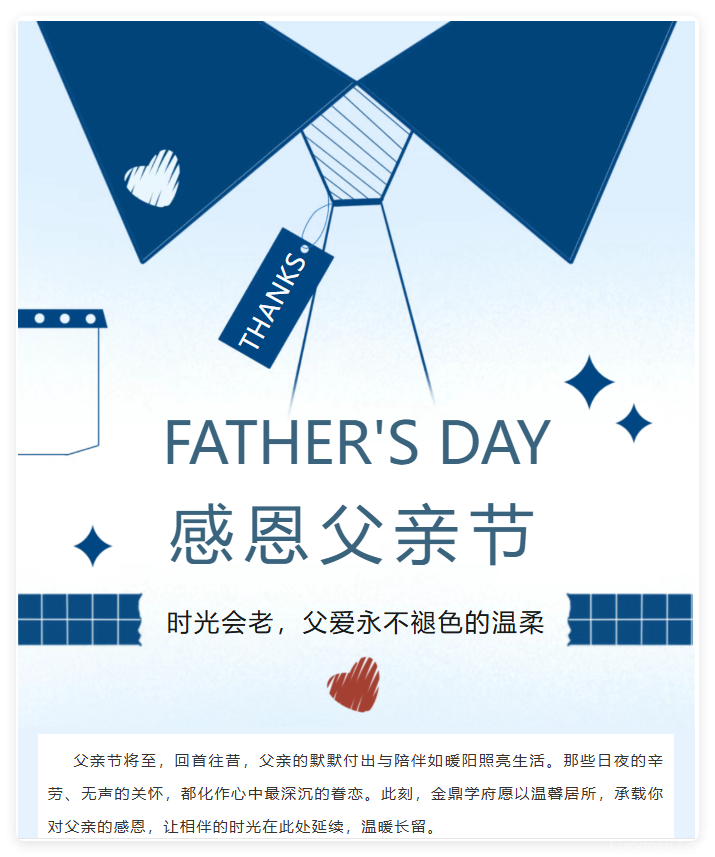 QQ20250826-1.png
