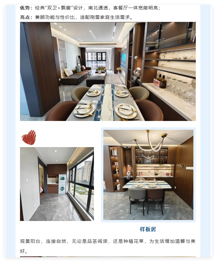 QQ20250826-4.png