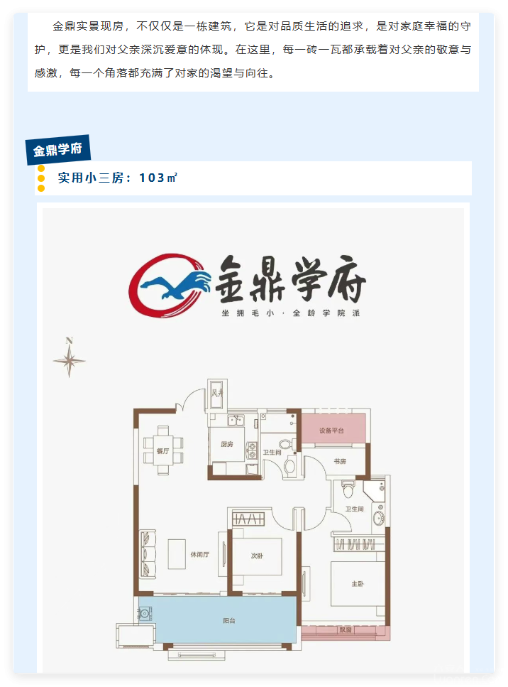 QQ20250826-3.png