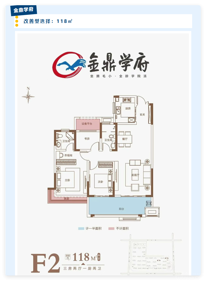 QQ20250826-6.png
