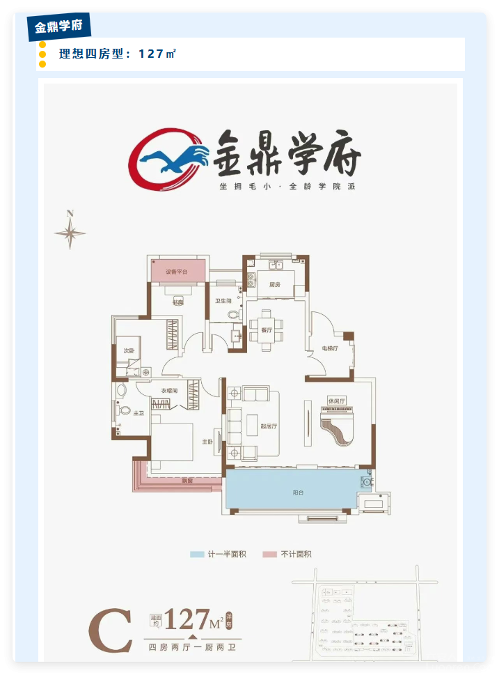 QQ20250826-9.png