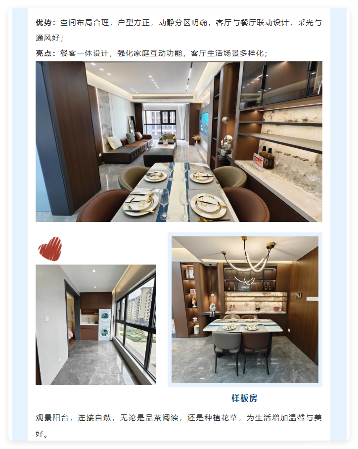 QQ20250826-7.png