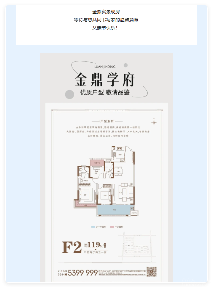 QQ20250826-11.png