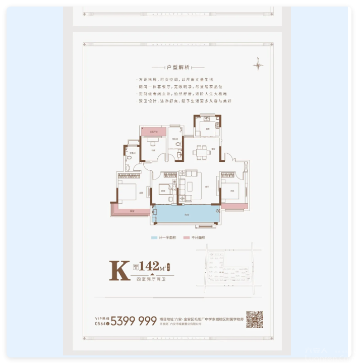 QQ20250826-12.png