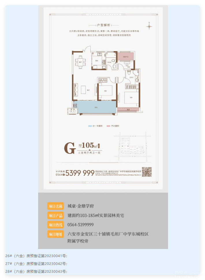 QQ20250826-13.png