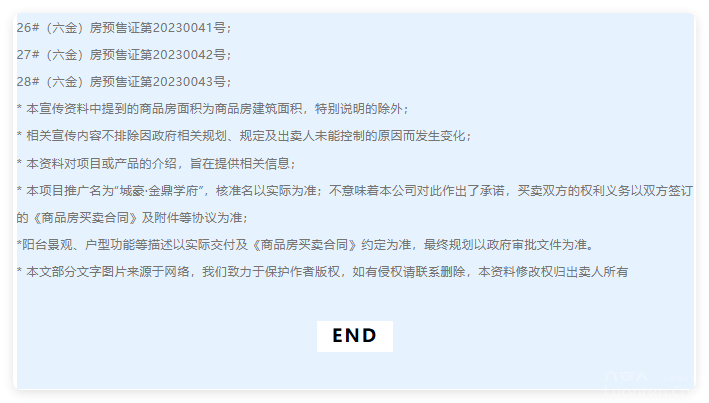 QQ20250826-14.png