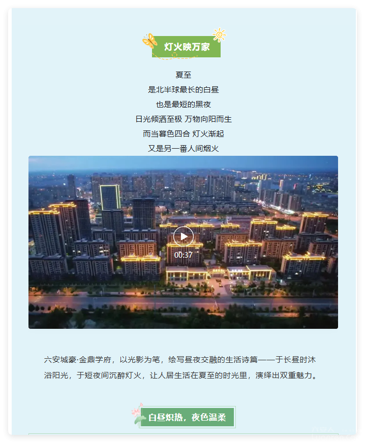 QQ20250826-2.png