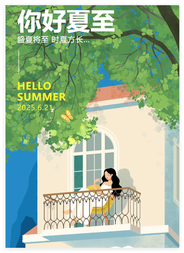 QQ20250826-1.png