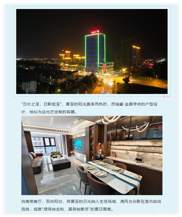 QQ20250826-3.png