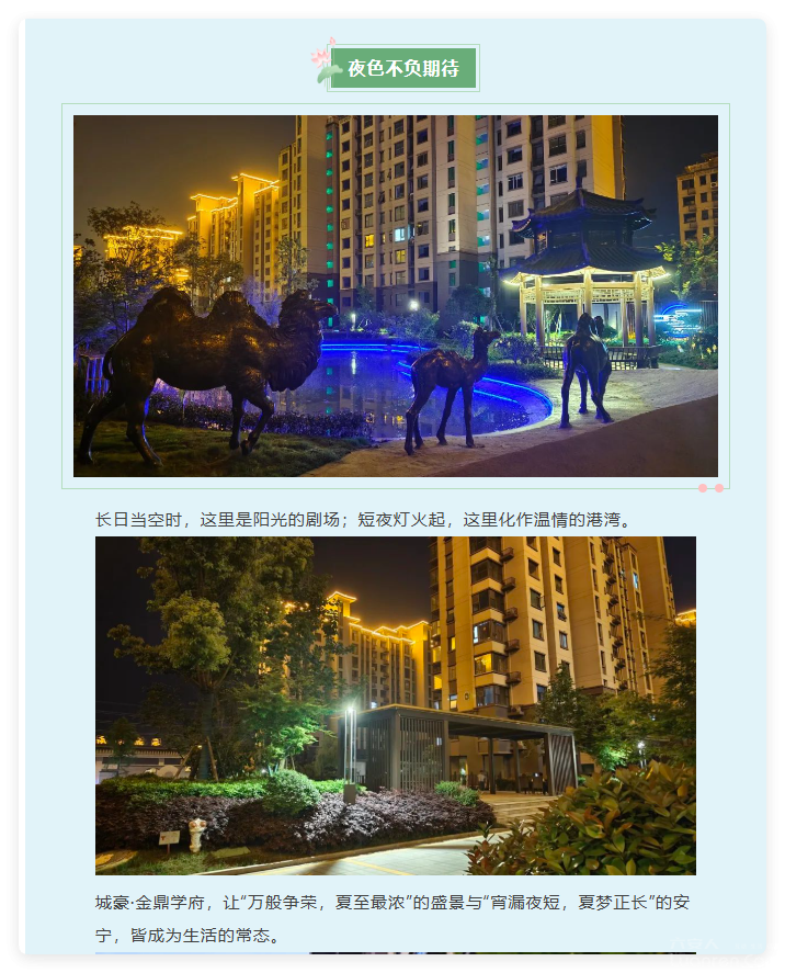 QQ20250826-6.png