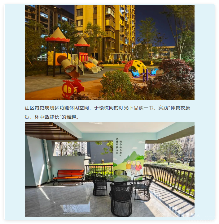 QQ20250826-5.png