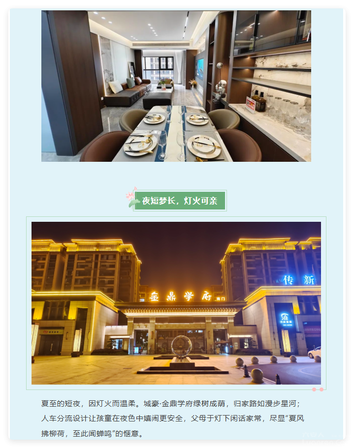 QQ20250826-4.png