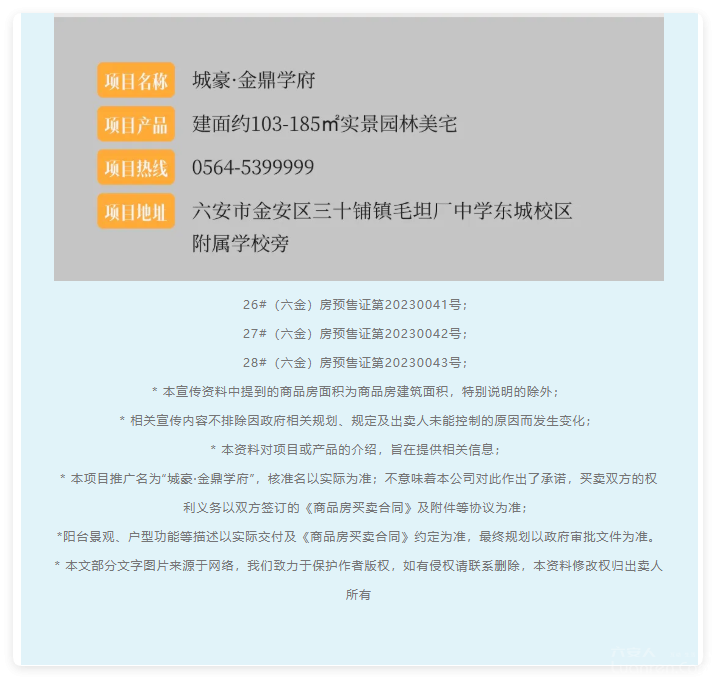 QQ20250826-12.png