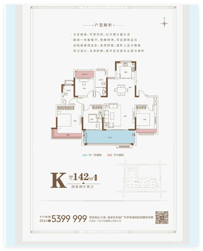 QQ20250826-10.png