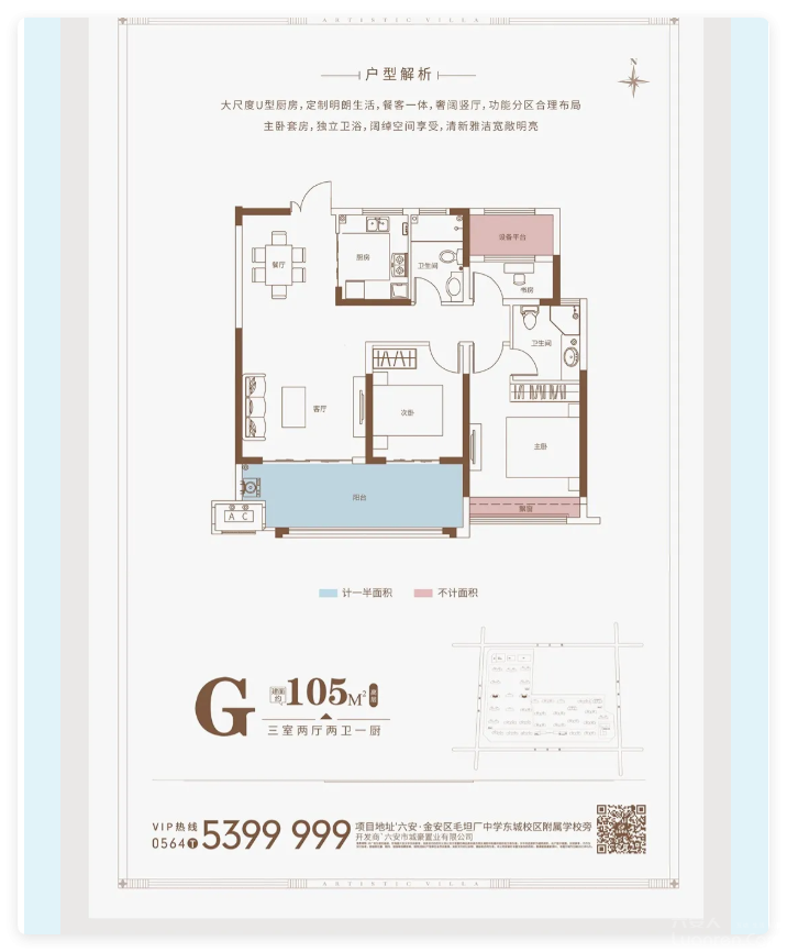 QQ20250826-11.png
