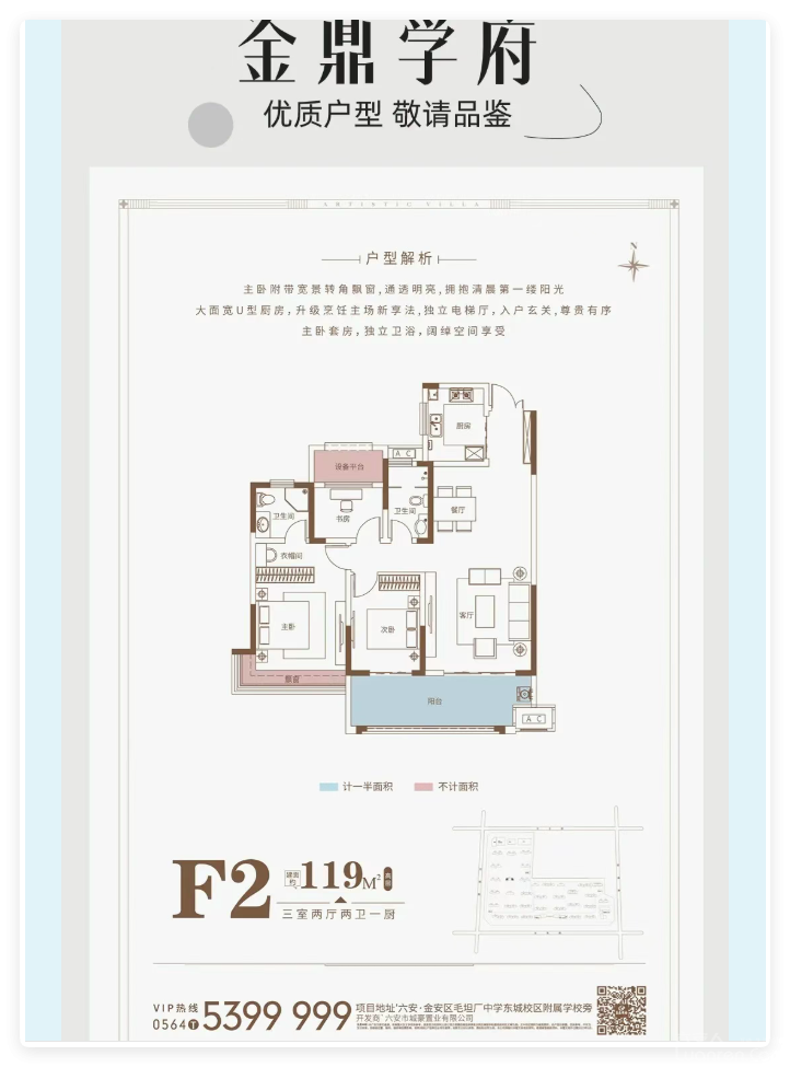 QQ20250826-8.png