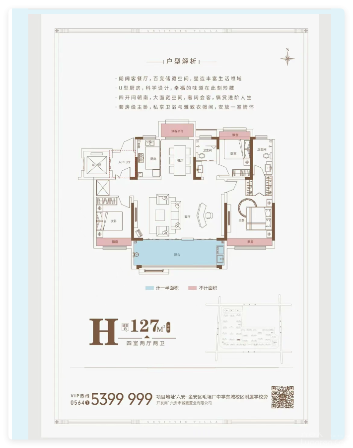QQ20250826-9.png
