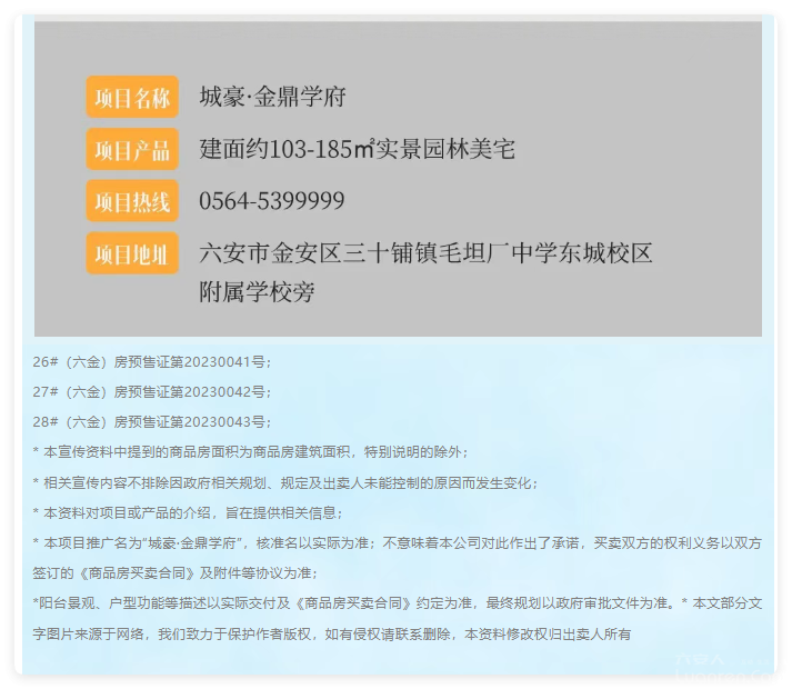 QQ20250826-14.png