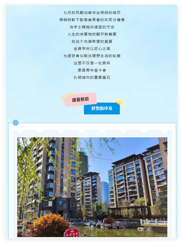 QQ20250826-2.png