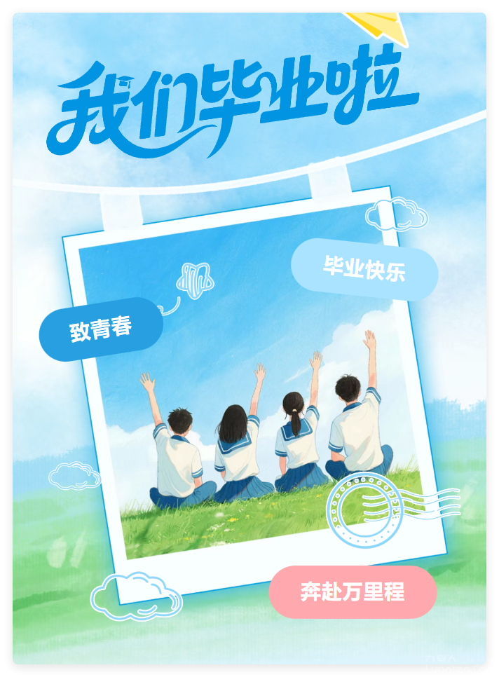 QQ20250826-1.png