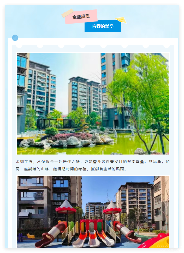 QQ20250826-5.png