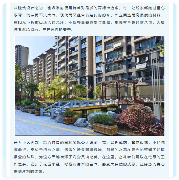 QQ20250826-6.png