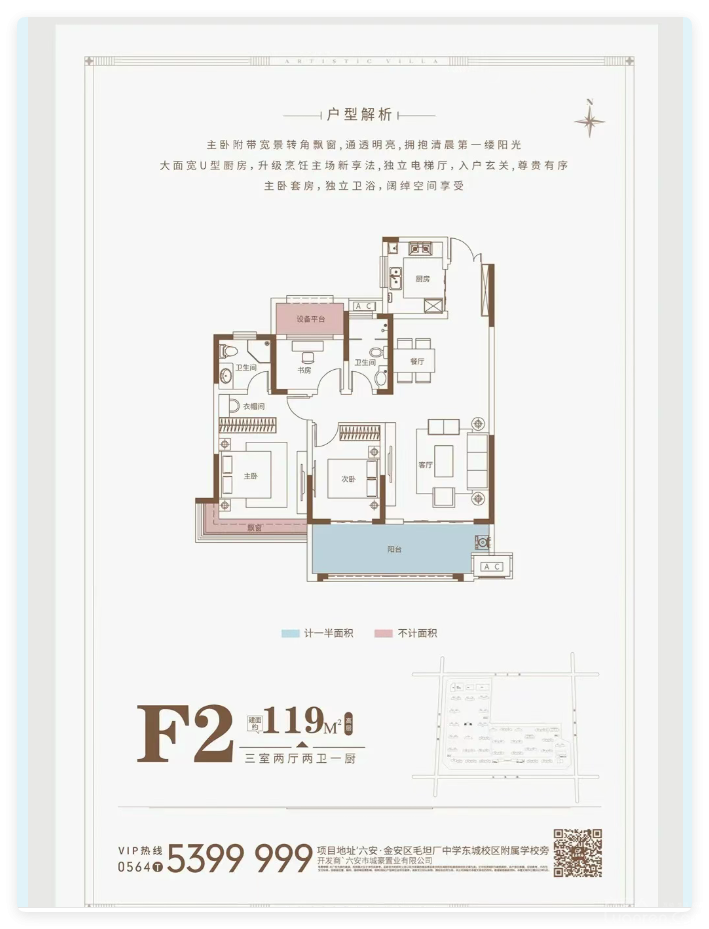 QQ20250826-10.png
