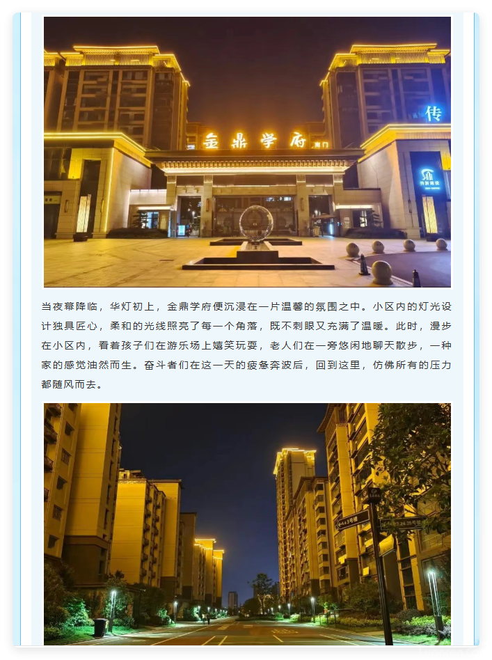 QQ20250826-9.png
