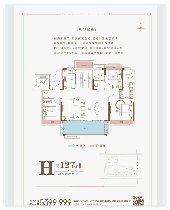 QQ20250826-11.png